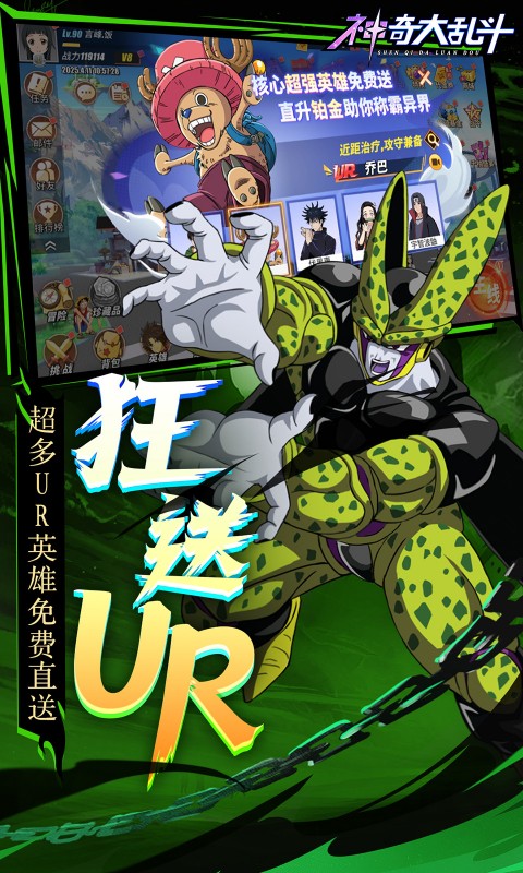 https://api.haichuanshouyou.com/static/uploads/20250513184709756.png