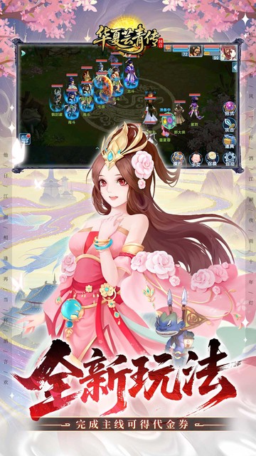 https://api.haichuanshouyou.com/static/uploads/20250513185435384.png