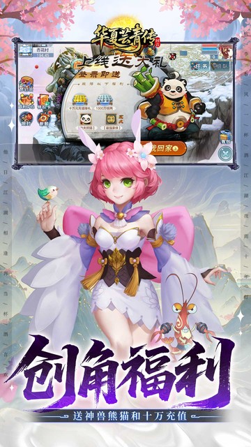 https://api.haichuanshouyou.com/static/uploads/20250513185435733.png