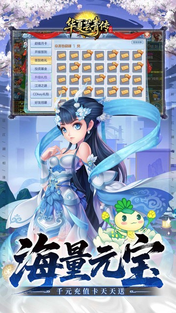 https://api.haichuanshouyou.com/static/uploads/20250513185436999.png