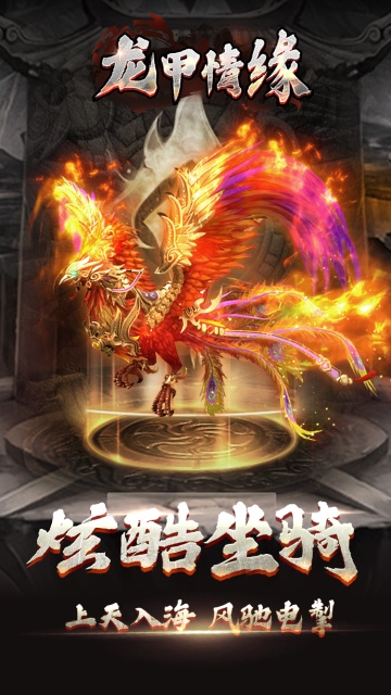 https://api.haichuanshouyou.com/static/uploads/20250513190320513.png