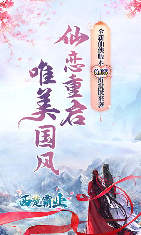 https://api.haichuanshouyou.com/static/uploads/20250514011002505.png
