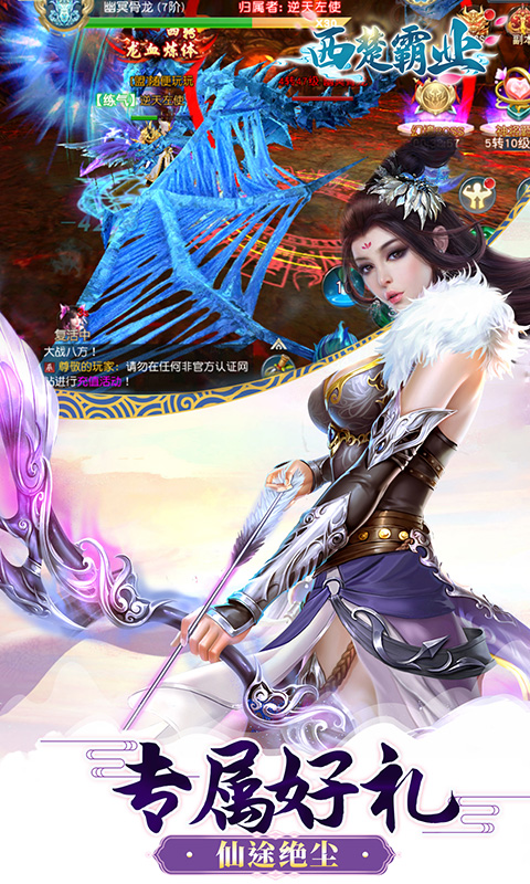 https://api.haichuanshouyou.com/static/uploads/20250514011002853.png