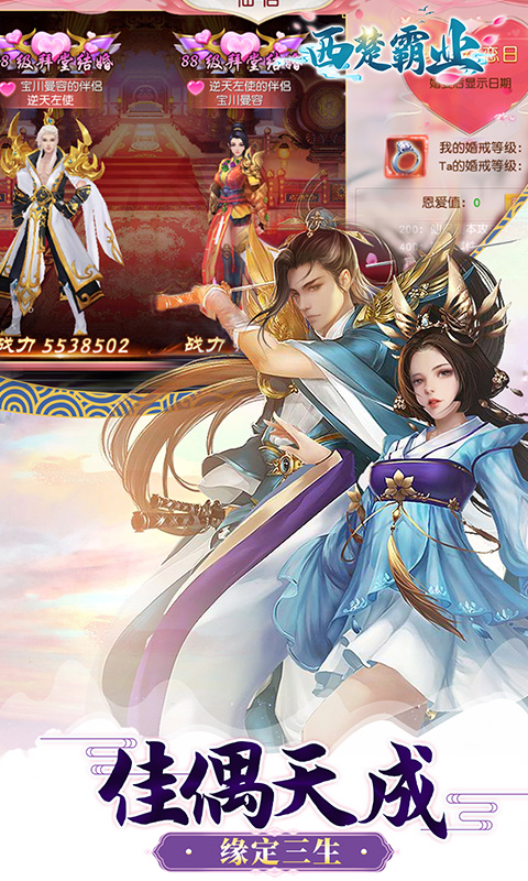 https://api.haichuanshouyou.com/static/uploads/20250514011003408.png