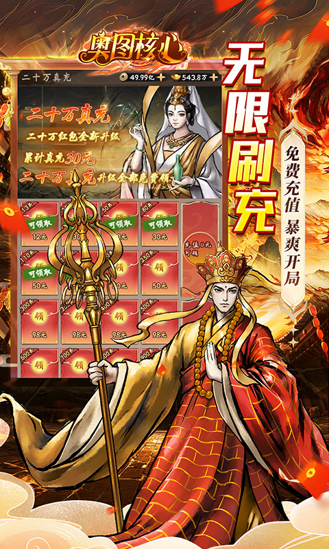 https://api.haichuanshouyou.com/static/uploads/20250514011622768.png