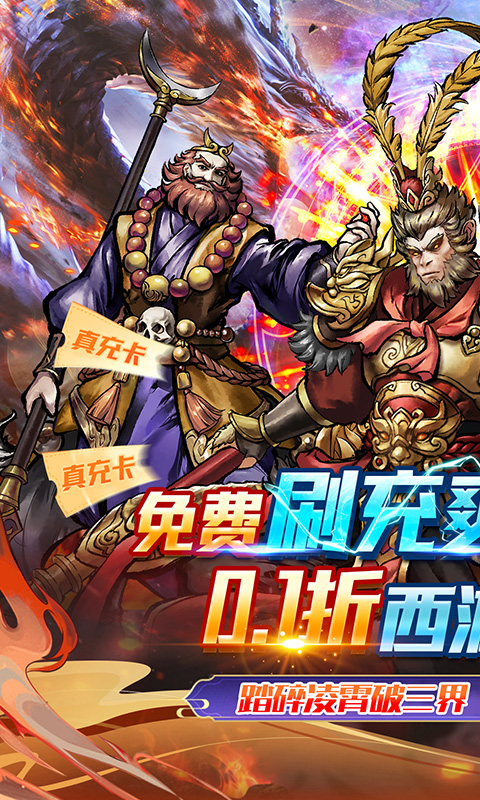 https://api.haichuanshouyou.com/static/uploads/20250514011622857.png