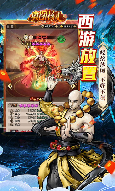 https://api.haichuanshouyou.com/static/uploads/20250514011622890.png