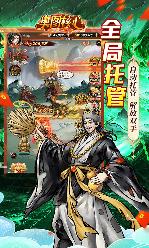https://api.haichuanshouyou.com/static/uploads/20250514011623242.png