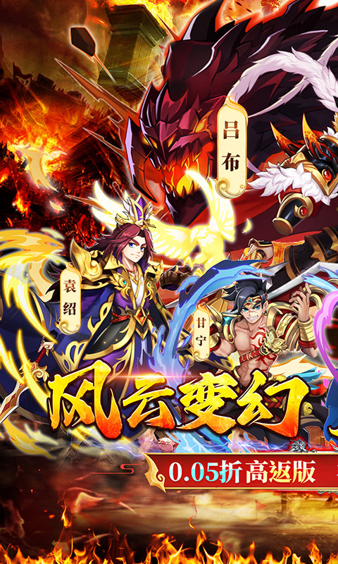 https://api.haichuanshouyou.com/static/uploads/20250514104559742.png