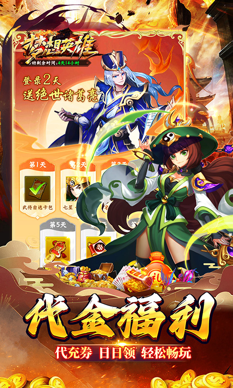 https://api.haichuanshouyou.com/static/uploads/20250514104600121.png
