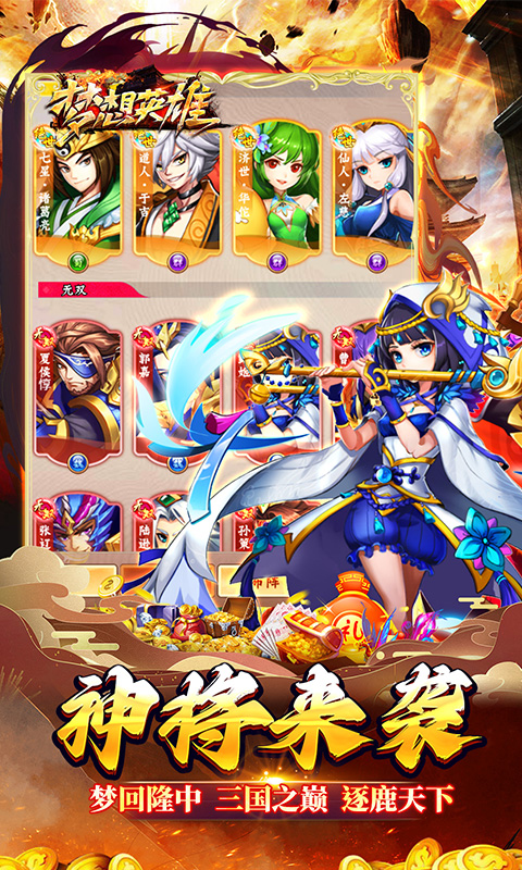 https://api.haichuanshouyou.com/static/uploads/20250514104601434.png