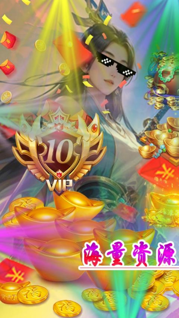 https://api.haichuanshouyou.com/static/uploads/20250514160909475.png