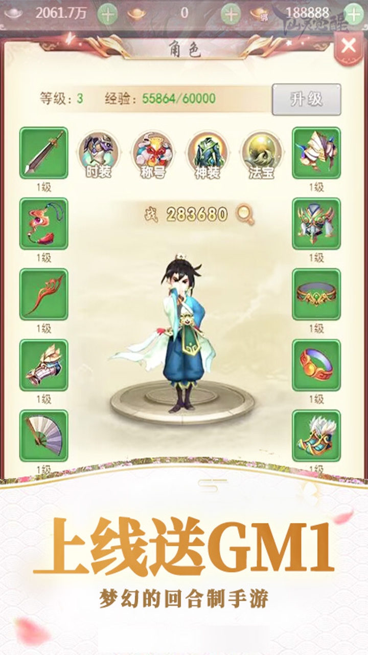 https://api.haichuanshouyou.com/static/uploads/20250514161142319.png