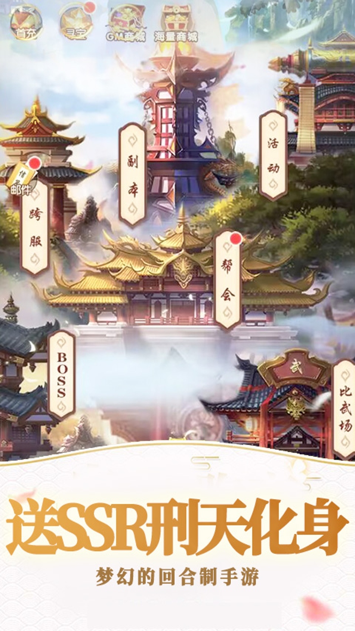 https://api.haichuanshouyou.com/static/uploads/20250514161143391.png