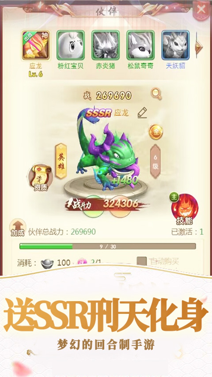https://api.haichuanshouyou.com/static/uploads/20250514161143401.png
