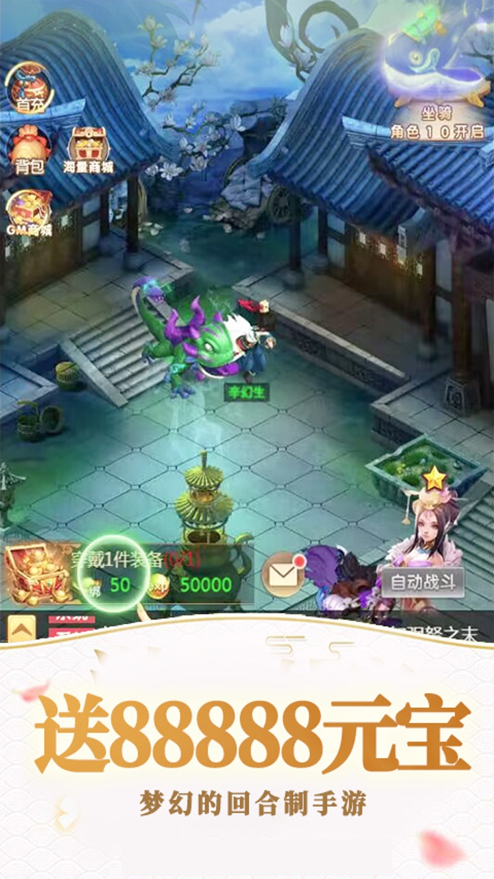 https://api.haichuanshouyou.com/static/uploads/20250514161143929.png