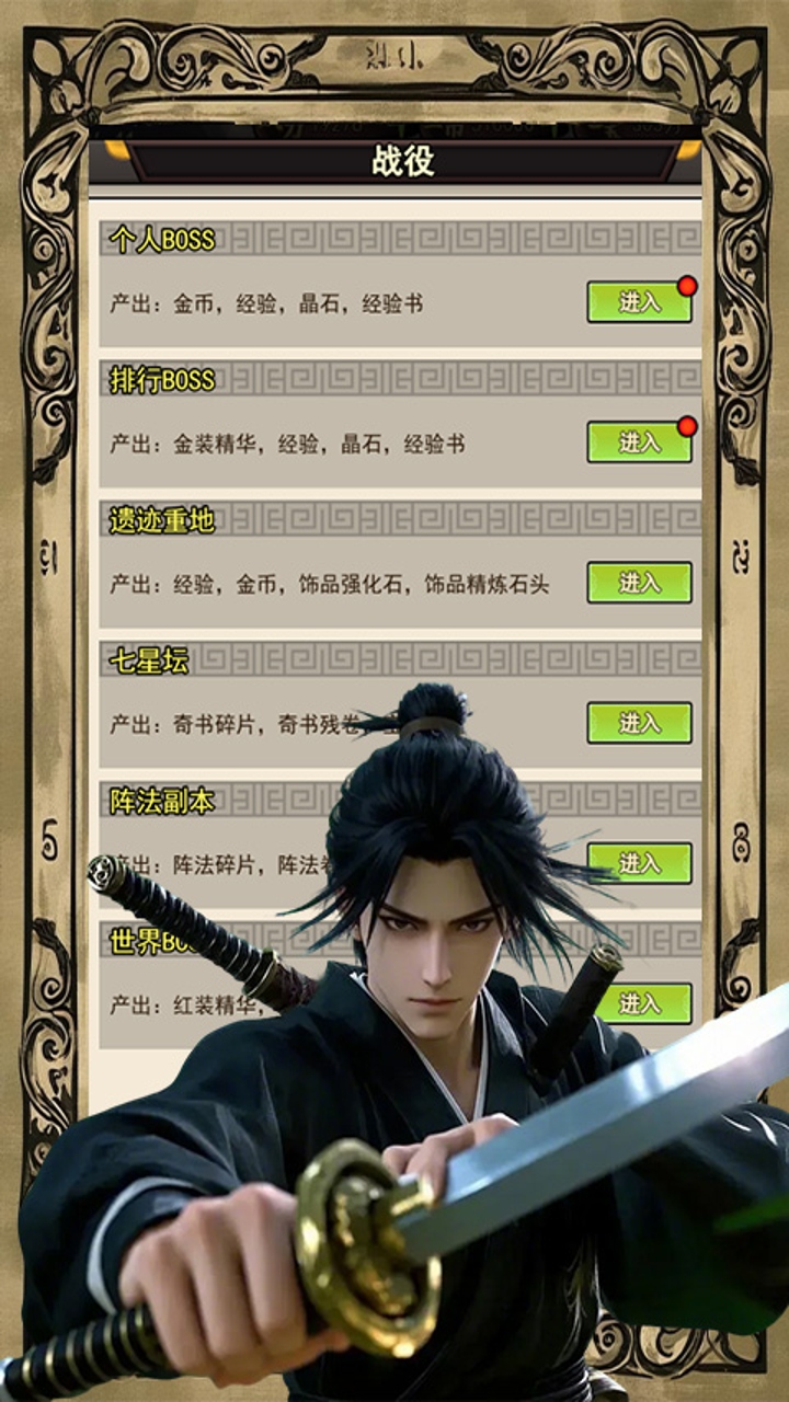 https://api.haichuanshouyou.com/static/uploads/20250514161413210.png
