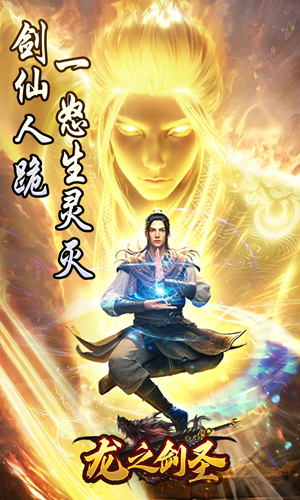https://api.haichuanshouyou.com/static/uploads/20250514161545435.png