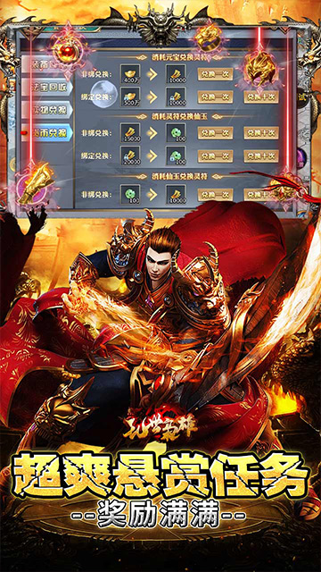 https://api.haichuanshouyou.com/static/uploads/20250514162039254.png