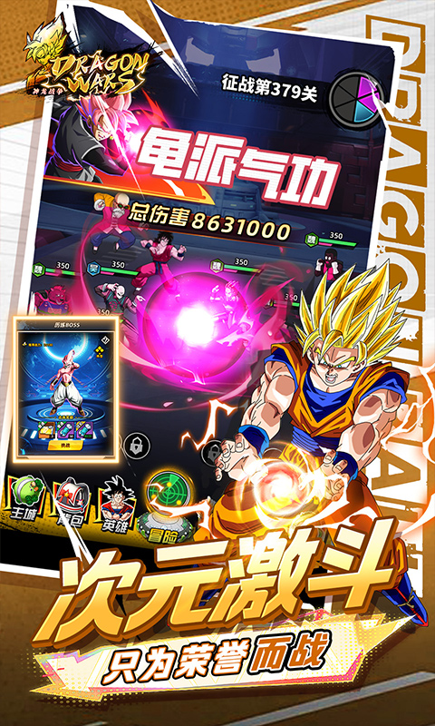 https://api.haichuanshouyou.com/static/uploads/20250514162351336.png