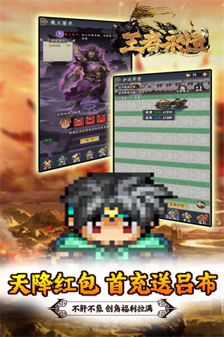 https://api.haichuanshouyou.com/static/uploads/20250514164040118.png