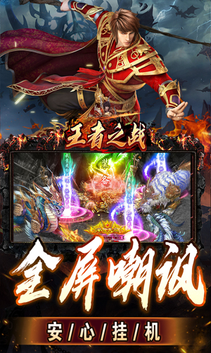 https://api.haichuanshouyou.com/static/uploads/20250514170219285.png