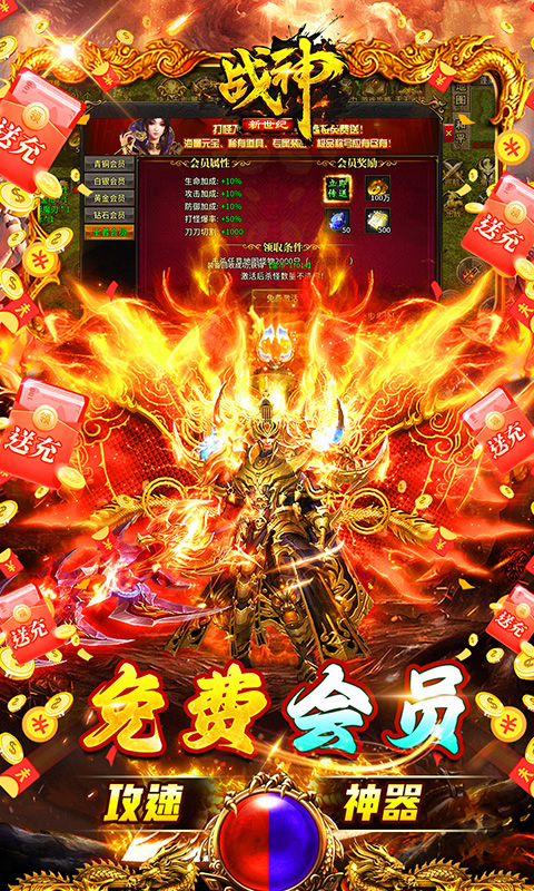 https://api.haichuanshouyou.com/static/uploads/20250514175913456.png