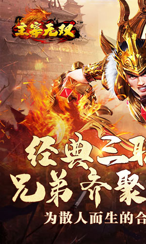https://api.haichuanshouyou.com/static/uploads/20250514180052344.png