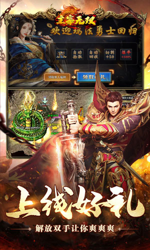 https://api.haichuanshouyou.com/static/uploads/20250514180053649.png