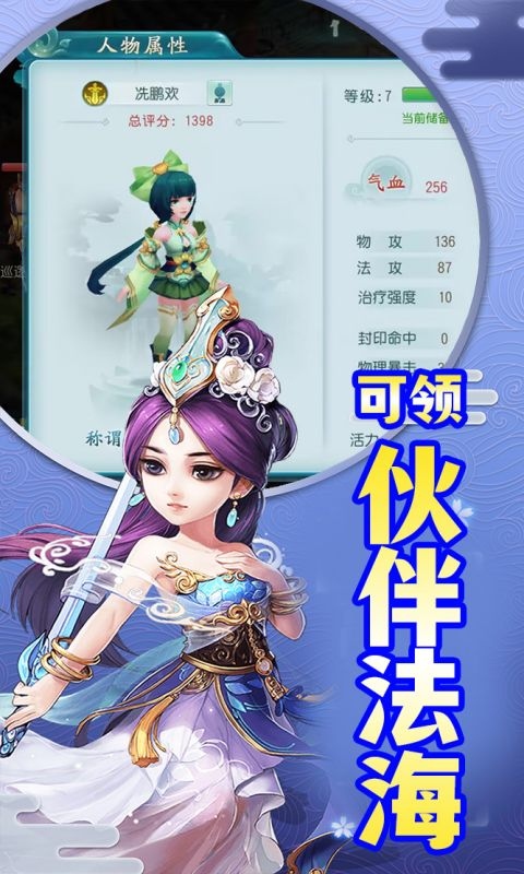 https://api.haichuanshouyou.com/static/uploads/20250514180735765.png