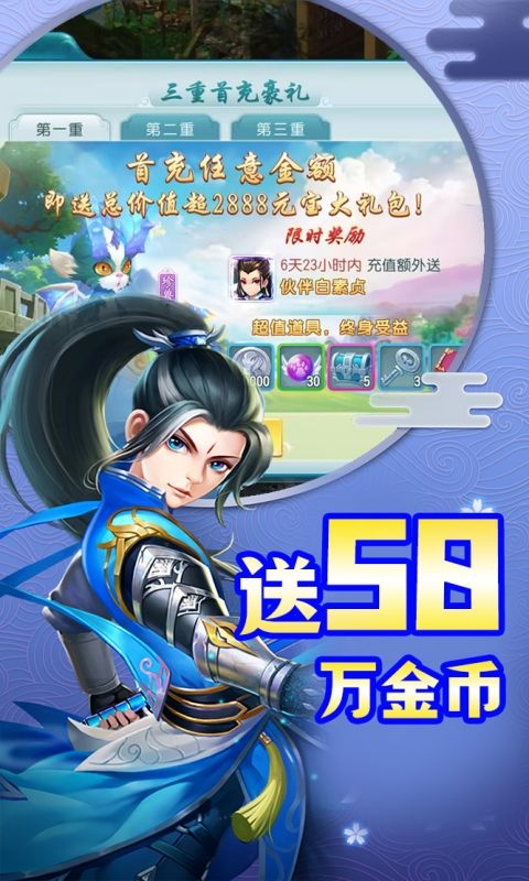 https://api.haichuanshouyou.com/static/uploads/20250514180736590.png