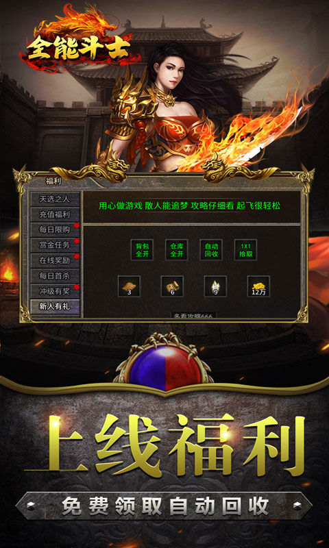 https://api.haichuanshouyou.com/static/uploads/20250515115716726.png