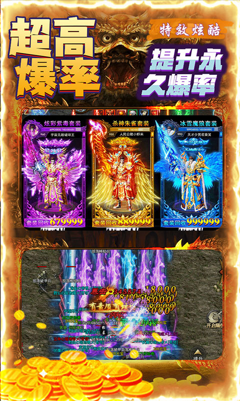 https://api.haichuanshouyou.com/static/uploads/20250515123225329.png