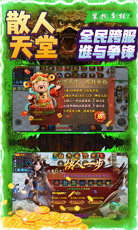 https://api.haichuanshouyou.com/static/uploads/20250515123225384.png