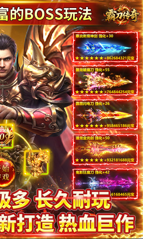 https://api.haichuanshouyou.com/static/uploads/20250515123225625.png