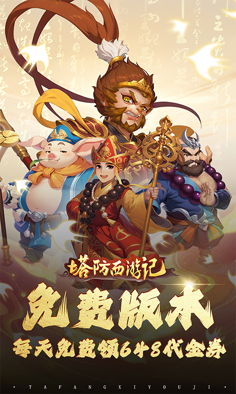 https://api.haichuanshouyou.com/static/uploads/20250515123732376.png