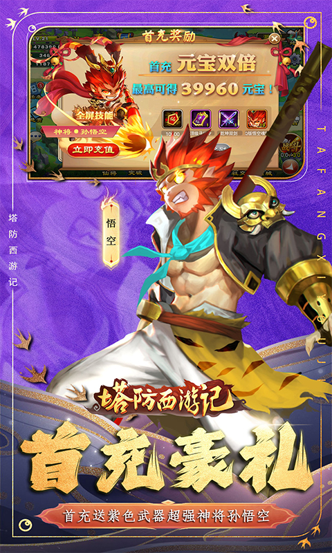 https://api.haichuanshouyou.com/static/uploads/20250515123732564.png