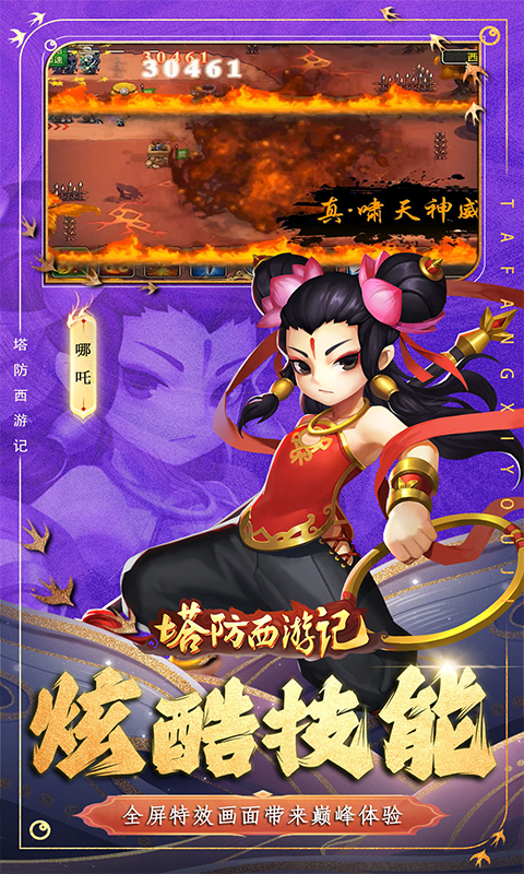 https://api.haichuanshouyou.com/static/uploads/20250515123733769.png