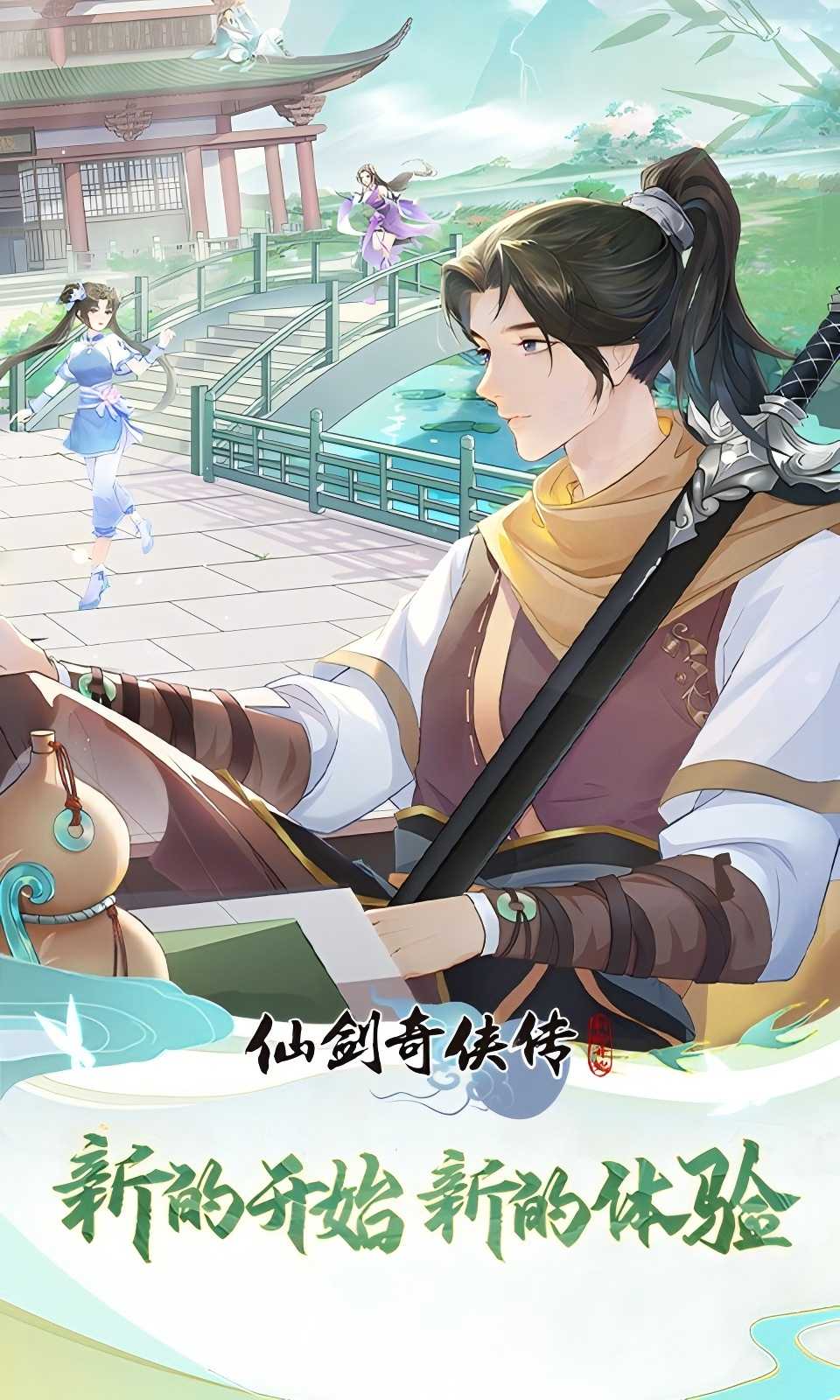https://api.haichuanshouyou.com/static/uploads/20250515132757326.png