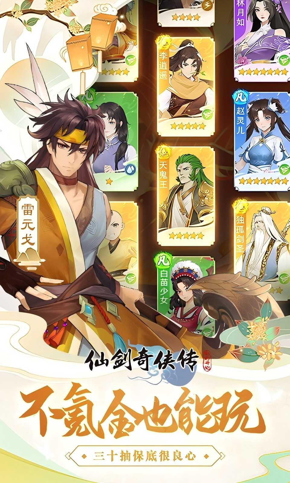 https://api.haichuanshouyou.com/static/uploads/20250515132758949.png