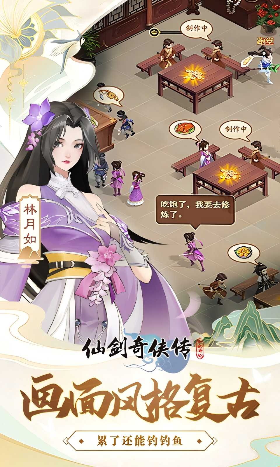 https://api.haichuanshouyou.com/static/uploads/20250515132759575.png