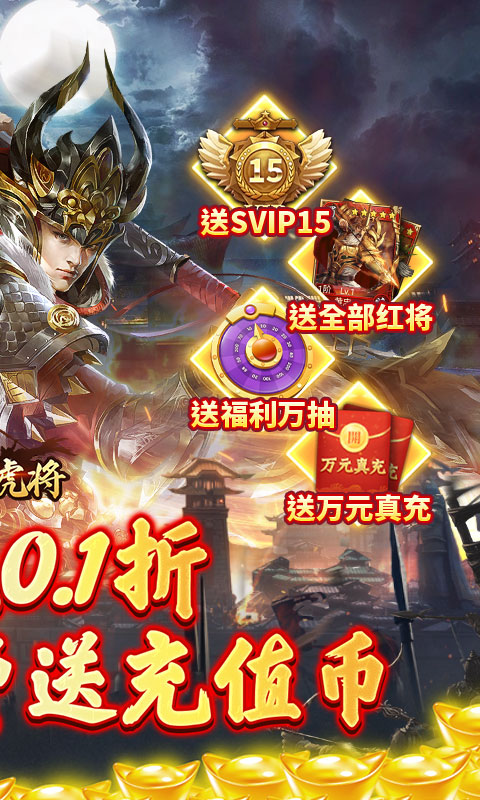 https://api.haichuanshouyou.com/static/uploads/20250515134735754.png