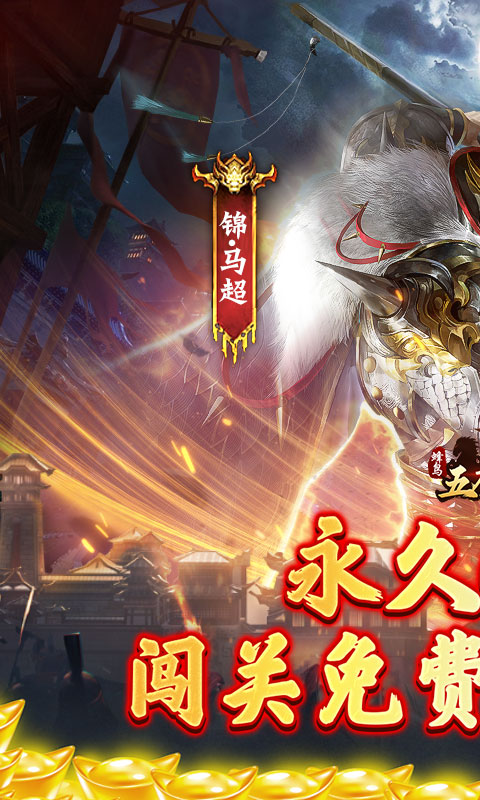 https://api.haichuanshouyou.com/static/uploads/20250515134735886.png