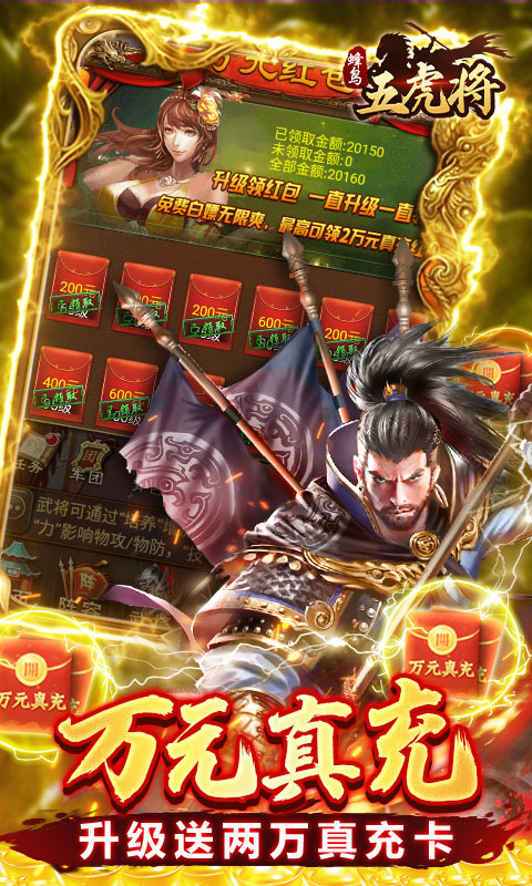 https://api.haichuanshouyou.com/static/uploads/20250515134736180.png