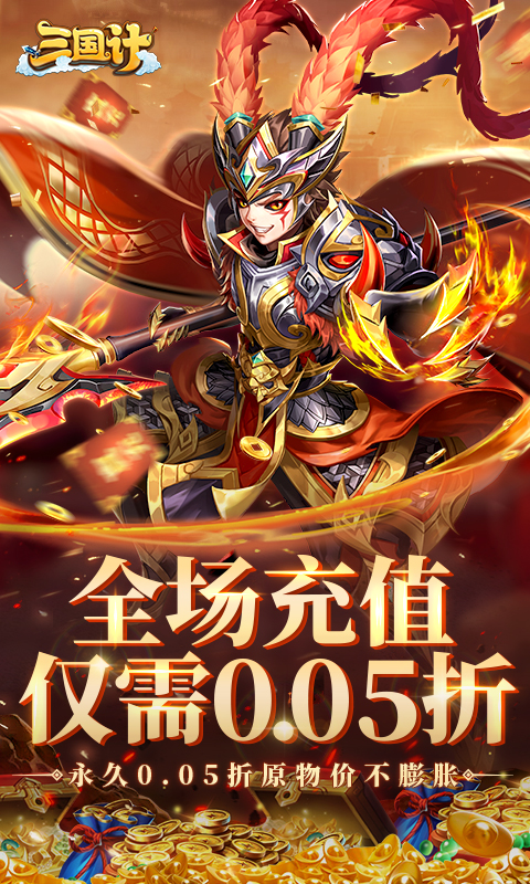 https://api.haichuanshouyou.com/static/uploads/20250515155045682.png