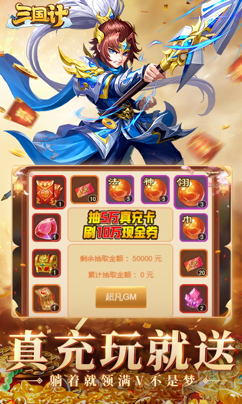 https://api.haichuanshouyou.com/static/uploads/20250515155046774.png
