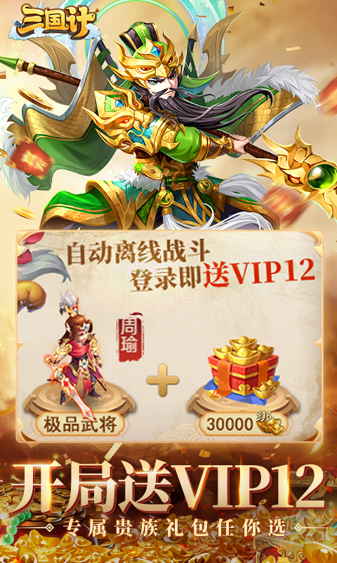 https://api.haichuanshouyou.com/static/uploads/20250515155046829.png