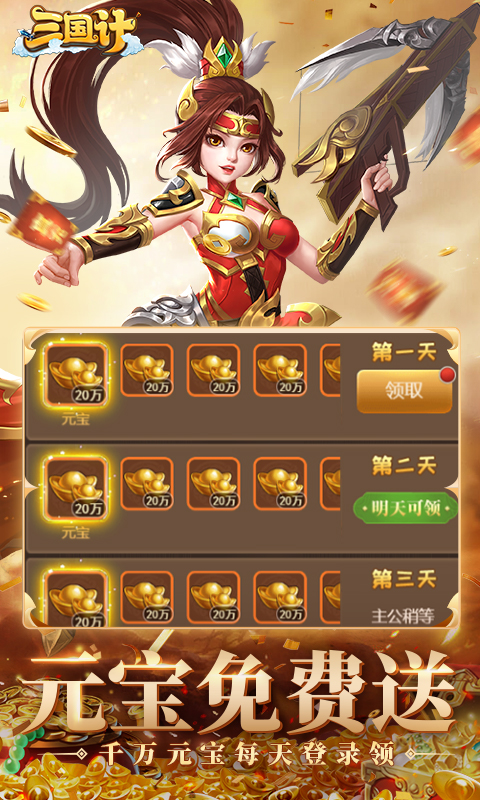 https://api.haichuanshouyou.com/static/uploads/20250515155047441.png