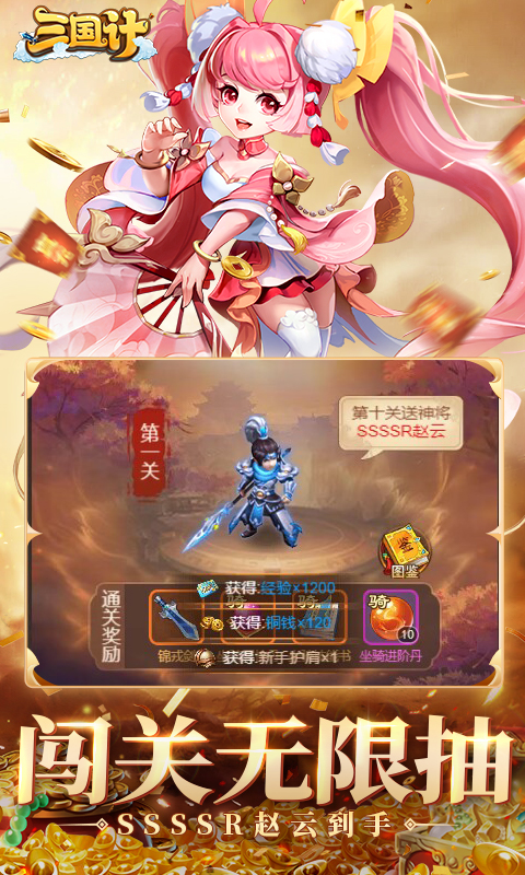 https://api.haichuanshouyou.com/static/uploads/20250515155047743.png