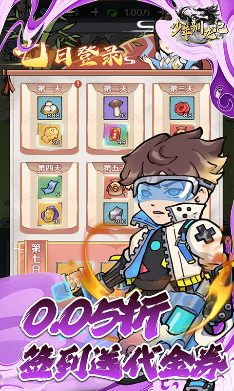 https://api.haichuanshouyou.com/static/uploads/20250515155148318.png
